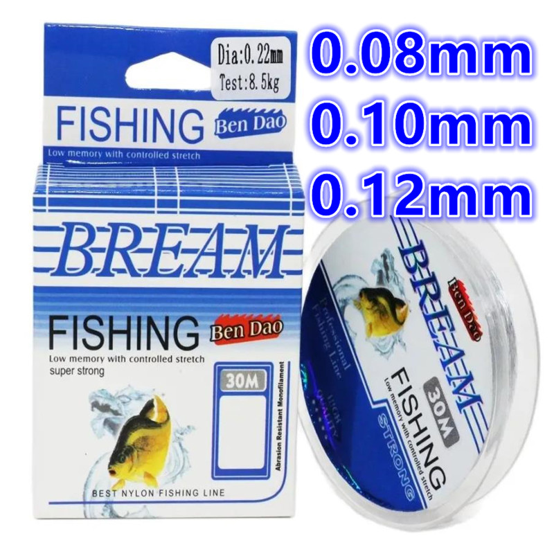 Fluorocarbon Line - Linha de Pesca de Nylon Japonesa