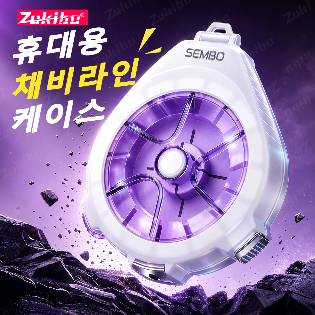 Saltwater Line - ZUKIBO Caixa compacta de armazenamento de