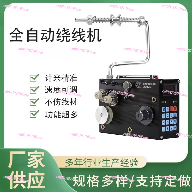 Máquina de Enrolamento Automát - Fishing Line Dispenser avaliação e preço